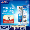 Crest 3D White Bamboo Charcoal Toothpaste Anti-moth Fluoride Fresh Breath 170g Jingdong Self-operated Mixed New and Old Packaging