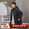 Bosideng 25-year-old down jacket for men and women, the same style, winter 90 velvet thickened hooded loose mid-length casual gift jacket