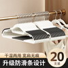 JEKO&JEKO wide-shoulder clothes hanger, non-slip, traceless clothes drying rack, clothes rack, clothes hanger, white gray, 20 pieces