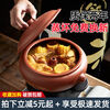 Steam pot chicken steam pot purple pottery household Yunnan Jianshui steam pot commercial gas pot chicken steam pot gas pot casserole bottom pot No. 2 Seiko steam pot 2 o'clock 0L pursue workmanship and shoot it