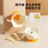 Saint Becci baby food bowl, special suction cup for children to eat, baby cloud silicone bowl, plate, independent eating tableware, yellow + spoon