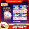 Leerya Kao Lazy Sleeping Party Good Night Pants L Size Combination 20 Pieces Good Night Pants Pants Type Sanitary Napkins Jingdong Self-operated
