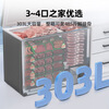 XINGX frost-free freezer 300 liters/200 liters large capacity -30 quick-freezing ultra-low temperature quick-freezing freezer commercial freezer dual-purpose refrigeration and freezing single temperature freezer first-level energy efficiency 303 liters automatic frost reduction 80% low-temperature quick freezing 303QE