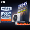 Xiaomi Mijia central air conditioner, duct fan, huge power saving, 3 horsepower, new level of energy efficiency, all-inclusive price, 75FW-OC20/N3B1, ten-year warranty for the whole machine