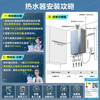 Midea gas water heater, super energy efficiency LN7 Pro, lower fan, intelligent control of pressurized water servo constant temperature 16LN7 Pro