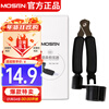 MOSEN MS-21A guitar tuner, string changing and string cutting pliers, three-in-one string cone taper, guitar string changing tool