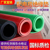High voltage insulation mat power distribution room rubber mat rubber mat leather mat 10KV power distribution room carpet 3/5/8mm insulating rubber sheet 1m*10m 3mm national standard/black flat surface