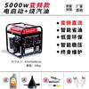 RSRDDY imported from Germany, collected by 31,000 people, 4kw gasoline generator 220v household outdoor small 3/5/ 5.0kw electric start 220v variable frequency
