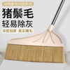 Pig bristle broom thickened household lightweight ultra-light dustpan wooden floor dust removal hair broom household pig bristle broom single pack