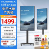 3 Hushida hushida restaurant store advertising screen hanging wall hanging horizontal screen vertical screen electronic menu display remote control poster TV screen upgrade 43 inches horizontal and vertical mobile water sign (TVf