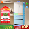 Mijia Xiaomi Pro508L French multi-door refrigerator one-level variable frequency large capacity dual system dual cycle ultra-thin embedded zero-embedded BCD-508WFTMBI national subsidy