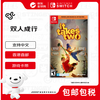 Nintendo (Nintendo) Two-person trip Switch game cartridge Japanese version original (supports Chinese)