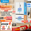 Midea Zhenxiang Series 508 French multi-door 60cm ultra-thin zero-embedded four-door dual-system bottom cooling refrigerator with immediate subsidy discount BCD-508WUFPZM (E) Stardust White
