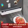 LZJV household cling film cutter kitchen disposable food grade cutting box magnetic refrigerator wall-mounted multi-function artifact Snow Mountain White No universal cutter 80 meters second generation nano cling film