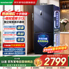 Ronshen 513 liter cross-fold four-door thin built-in refrigerator first-class energy efficiency dual system frequency conversion large capacity energy-saving frost-free national subsidy 20% BCD-513WD17FP