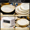 Yichen Jingdezhen 68-piece tableware complete set of dishes, household bowls, chopsticks, bowls and plates, housewarming gift