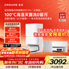 Chai Mi S50spro Guaranteed New Year Shopping Festival S50 series machine king roller cost-effective smart home robot washing and mopping all-in-one machine base station self-cleaning automatic water supply and discharge Inquiry to receive benefits S50s Pro water tank version