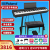 Roland Electric Piano FP30X Heavy Hammer Portable Beginner Digital Piano for Adults and Children FP30X Black + U Stand + Single Pedal + Accessories Gift Pack