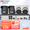 Hikvision Surveillance Suite Surveillance Camera Outdoor and Indoor White Light Full Color HD Voice Pickup POE Network Cable Power Supply Small and Medium Scenario Solution App 1-way Surveillance Suite + Host with 1TB Hard Drive + Pay-to-Door Installation