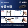 Bosch (BOSCH) wiper blade Shenyi imported 24/20 (Audi A4/A4L/08-20 Audi Q5/Q5L/Audi S4)