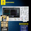 RIGOL Puyuan Precision DHO814 digital oscilloscope four-channel 100MHz high-resolution 12bit portable DHO814 (100MHz four-channel)
