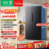 Rongsheng 637L side-by-side door refrigerator ultra-large capacity household first-class energy efficiency air-cooled frost-free dual frequency conversion energy-saving large freezer trade-in BCD-637WD11HP national subsidy