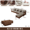 Harmony Home Sofa Medieval Style Solid Wood Sofa Living Room 2025 New Song's Aesthetic Small Apartment Fabric Sofa Combination Four Seats + Imperial Concubine Couch + Coffee Table