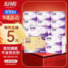 May Flower tissue paper 2 layers 180 tissue*24 pack S size soft tissue soft skin-friendly facial tissue full box