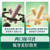 Engnice infant cereal bar egg yolk taro flavor baby snack rice cake non-fried baby snack 28.6g