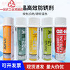 High-efficiency silver crystal mold anti-rust agent colorless and transparent anti-rust agent/white/blue/green AG-21AH-22L AH-22L silver crystal transparent anti-rust agent 550ML