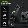 XIAONIU NPlay electric motorcycle lead-acid battery, smart long-range commuting scooter, complete vehicle delivered to home - no service fee N1S Pearl White