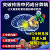 Jinqi Qiye Shen'an Dropping Pills 50mg*54 Pills 5 Boxes Tablets Pharmacy Official Flagship Store JD.com Authentic Yunnan Drugs for Treating Insomnia and Tranquilizing Drugs Insomnia and Dreams Improving Sleep Traditional Chinese Medicine Tablets Jingdong Genuine OTC