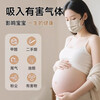 First Doctor Disposable Activated Carbon Butterfly Mask for Pregnant Women and Adults High-Looking Breathable Anti-Formaldehyde Odor Black 20 Pieces