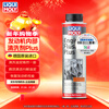 LIQUI MOLY German original imported engine internal cleaning agent plus oil additive 300ml automotive supplies