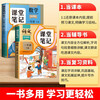 2026 Dou Banjiang Class Notes First Grade Volume 2 Chinese Humanities Education Edition Huanggang Xueba Notes Accompanying Class Notes Synchronous Textbook Full Solution Primary School Students Pre-class Preview and Post-Class Review Guide Book