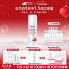 Purfu Yanping'an Repair Essence 30ml improves acne skin barrier, hydrates, moisturizes and controls oil New Year's gift