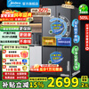 Midea 508 refrigerator 531 cross-door multi-door dual system dual cycle odor-free first-class energy efficiency air-cooled frost-free large capacity household four-door refrigerator subsidy 15% dual system MR-531WSPZE Sky Gray