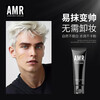 AMR Men's No-makeup Cream Concealer Acne Marks Brightening Skin Color Foundation Moisturizing Oil Control Lotion Face Cream Autumn and Winter Skin Care Products