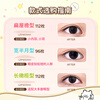 Su Zhiran Yinmi double eyelid patch invisible inner double single sided single eyelid swollen eye bubble New Year gift joint style flat eaves