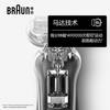 Braun 5 series electric shaver head reciprocating shaver electric men's birthday gift for boyfriend and husband, birthday gift for boyfriend, male