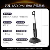Roborock A30 Pro Ultra Foam Floor Scrubber 25kPa Antibacterial and Deodorizing 95 Self-Cleaning AI Omnidirectional Assist Pet Suction Mopping and Cleaning Integrated Sweeper Suction