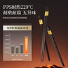 Double gun kitchen goodies antibacterial Jinfu alloy chopsticks household paint-free wax-free pps chopsticks and tableware set 10 pairs