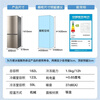 Haier Replacement Subsidy Haier Refrigerator Two Door Large Capacity Refrigerated Freezer Pure Flavor Fresh Freezer Direct Cooling Air Cooling Frost-Free First and Secondary Energy Efficiency Rental Household Small Refrigerator 182 Liter Direct Cooling Secondary Energy Saving