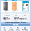 Leader Haier Refrigerator produces Lazy 510 series 502L cross-door refrigerator double purification large capacity first-class energy efficiency air-cooled LTD-510WS9U1 government subsidy 15% first-class dual frequency + double cycle + variable temperature fresh storage 502L