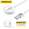 PISEN Apple Watch Charger Apple Watch S10/9/8/7/6/5/4/SE2/Ultra2 Generation iWatch Wireless Magnetic Mobile Phone Charging Cable Fast Charging Data Cable Apple Watch Wireless Charging + Mobile Phone Data Cable Two-in-One 1.5 Meters
