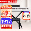 CASIO electric piano CDPS110 white 88-key heavy hammer digital electronic piano, thin and portable model + X stand + piano stool gift package