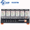 Intermediate relay module 220V AC DC 24V small relay HH52P/54P 8-pin MY2N 10-way two open and two closed 10A small 8-pin QM 24V 24V