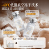 Transparent sheep placenta freeze-dried powder essence anti-aging, anti-wrinkle, firming and lifting, brightening, removing yellowing and improving dull skin tone
