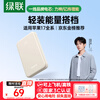 Green Alliance 3C certified aircraft power bank for iPhone 17 10000 mAh 22.5W fast charging portable large capacity power bank suitable for Apple 17PM Xiaomi Huawei