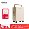 TUPLUS Balance 2 generation upgraded suitcase wide trolley case large capacity suitcase Hazelnut Apricot 20 inches